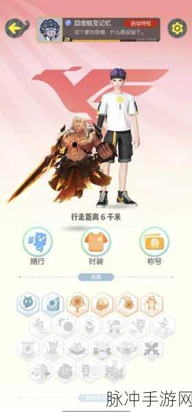 一起来捉妖快速升级攻略,等级太低?提高有方法!