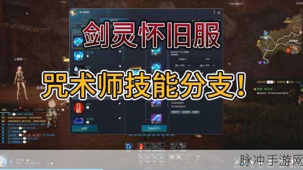 剑灵刺客简易连招攻略,掌握暗杀艺术的精髓