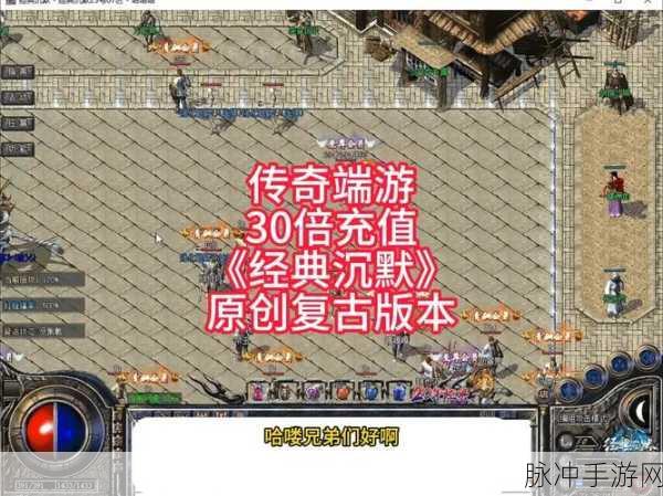 神帝沉默传奇下载,重温经典,再续传奇之旅