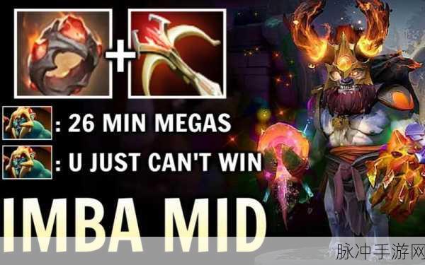 DOTA IMBA,一场颠覆传统的娱乐盛宴——与DOTA的深度对比