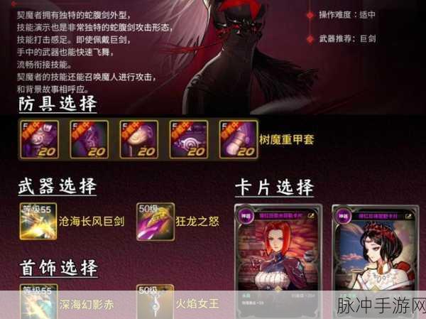 DNF手游深度攻略,CP系统如何改变技能形态?最有趣的改变盘点
