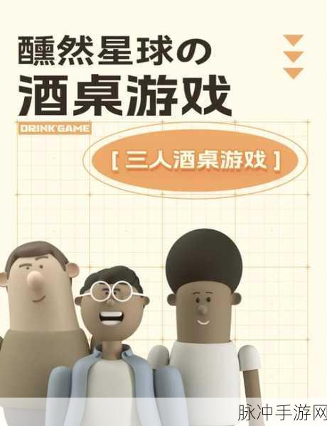 经典再现,欢乐无限,乱斗飞行棋游戏下载全攻略