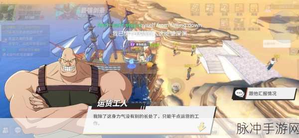 航海王热血航线空岛橘子屋详尽探索指南