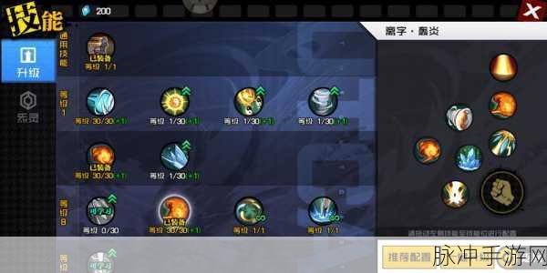 一人之下手游门派解析,探寻最强职业选择推荐