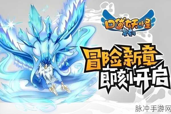 口袋妖怪复刻深度探索,千针鱼种族值与能力全览