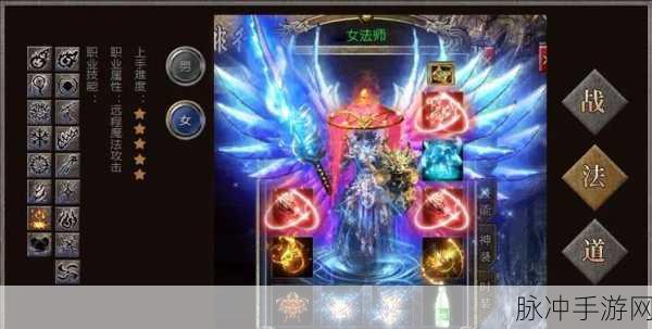 一刀传世新手职业选择全攻略,战士、法师、道士谁更胜一筹?