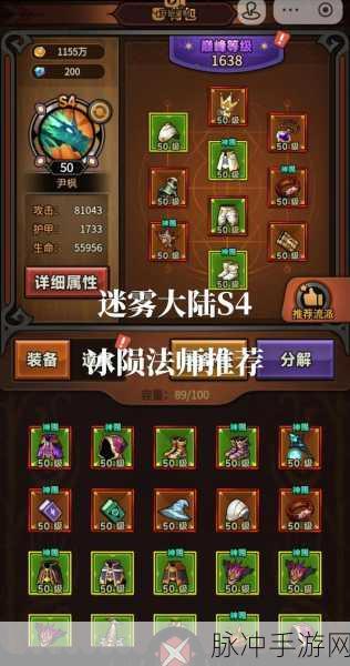 一刀传世新手职业选择全攻略,战士、法师、道士谁更胜一筹?