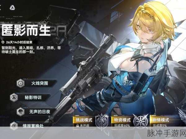 少女前线2追放下载,二次元战棋新纪元,放置策略再升级