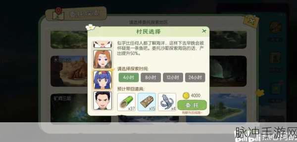 小森生活风栖之地任务全攻略,解锁隐藏剧情与丰厚奖励秘籍