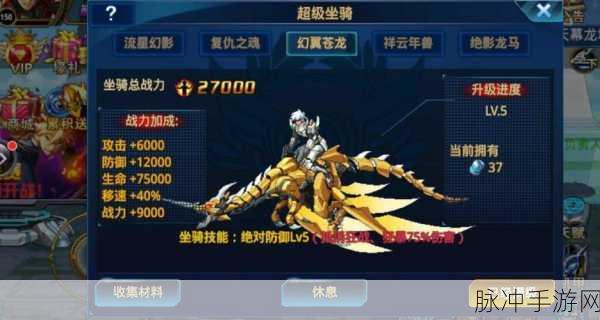 时空猎人复仇之魂碎片获取全攻略