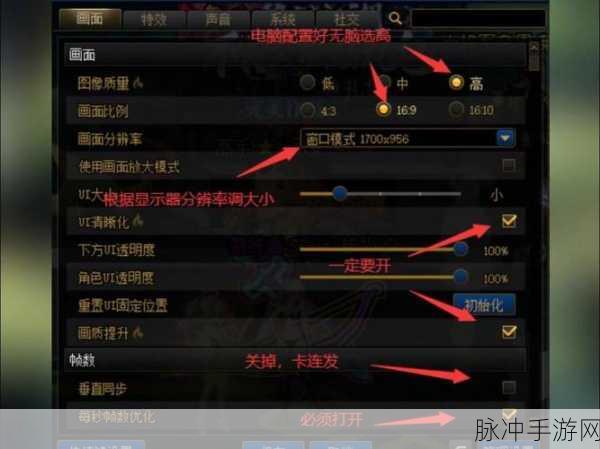 DNF手游全屏后黑屏问题深度解析与修改指南
