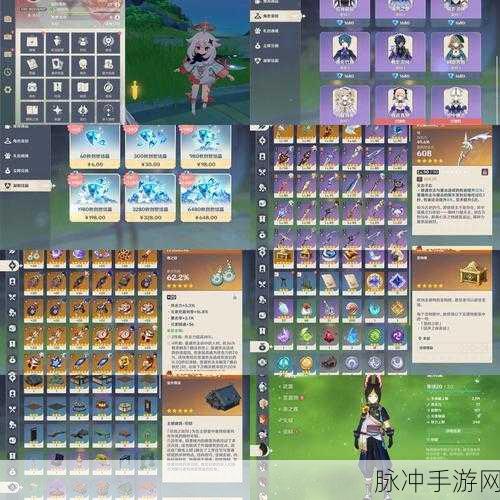 原神手游雾海云间的汞丹获取全攻略,汞丹获得方法一览