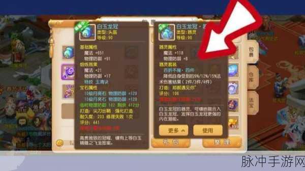 梦幻诛仙手游,全方位探索宠物装备获取秘籍与高效策略指南
