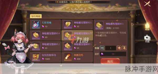 有杀气童话2金币交易安全指南，深度剖析避免封禁风险策略