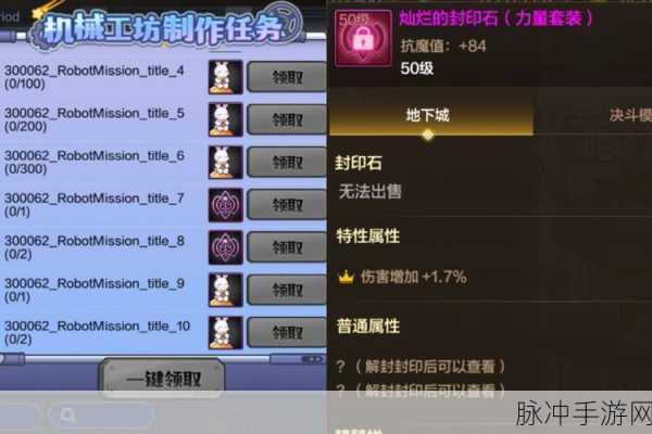 DNF手游全攻略，混沌之息高效获取途径与策略详解指南
