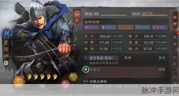 诸葛恪引领新潮流，三国志战略版张角夏侯渊开荒阵容深度剖析