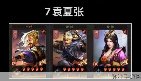 诸葛恪引领新潮流,三国志战略版张角夏侯渊开荒阵容深度剖析