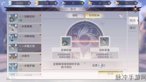 完美世界手游等级划分详解，探索奇幻世界的20级阶梯