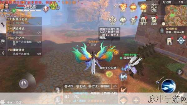 完美世界手游等级划分详解,探索奇幻世界的20级阶梯