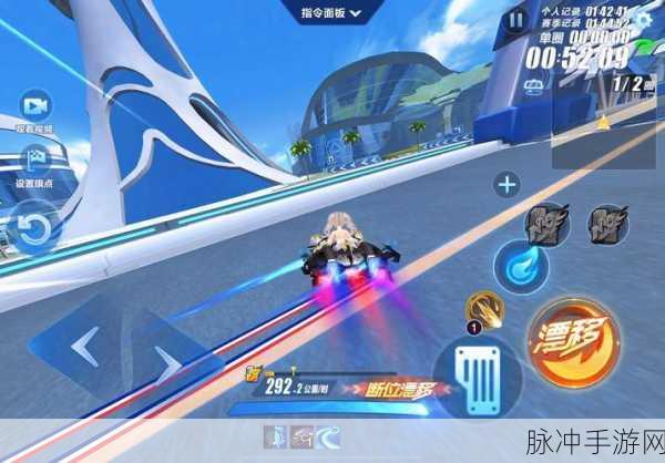 QQ飞车手游深度解析，反向漂移高级技巧与实战攻略