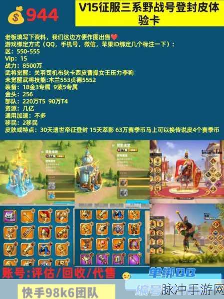 万国觉醒新手启航,全面解析选哪个文明最给力?