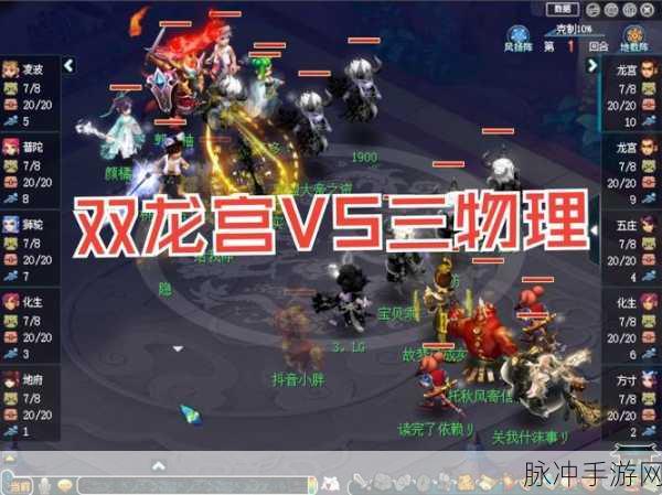 梦幻西游手游龙飞阵怎么样,龙飞阵阵法深度解析