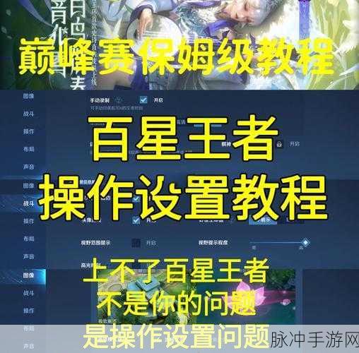王者荣耀攻略，如何优雅地发出干得漂亮