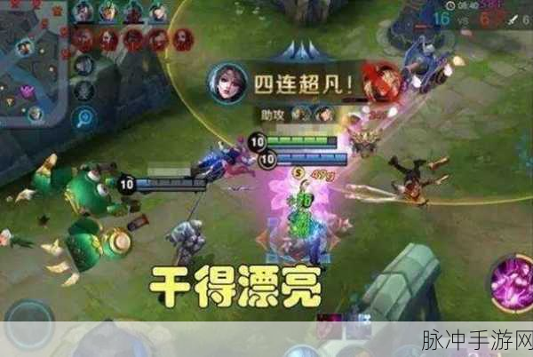 王者荣耀攻略,如何优雅地发出干得漂亮