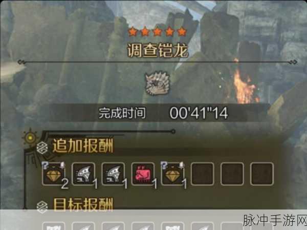 重磅揭秘！怪物猎人世界重弓巨灵勇士图鉴全解析