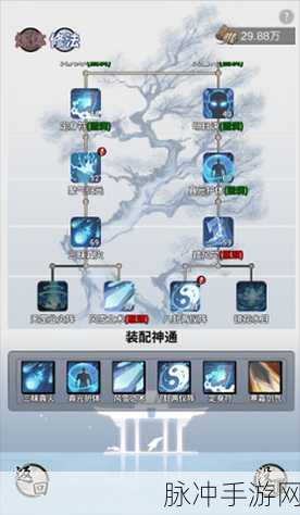 一念逍遥体修与法修玩法选择深度解析