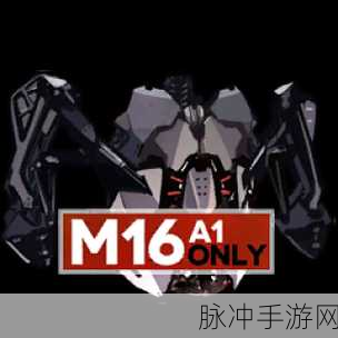 少女前线M16A1深度解析，好用程度及16哥获得方法全攻略