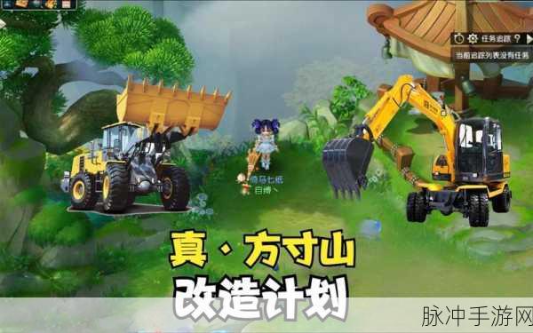 梦幻西游三维版方寸山宝石镶嵌深度攻略