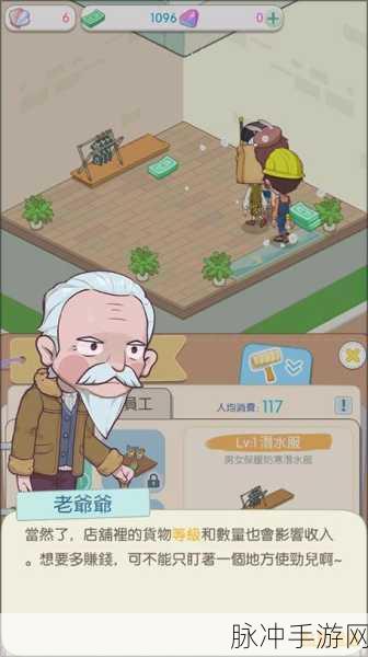闲置建设者手机版下载及热门闯关游戏攻略指南