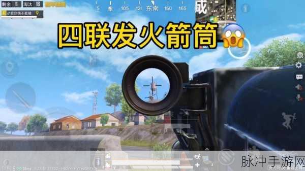 和平精英火力对决开放时间全解析,手游公司攻略数据分享