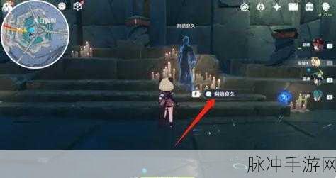 原神神舆之辔获取方法详解,渊下宫神舆之辔的获取之旅