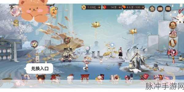 阴阳师智走棋玩法及规则深度解析
