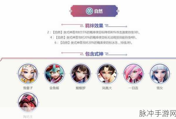 阴阳师智走棋玩法及规则深度解析