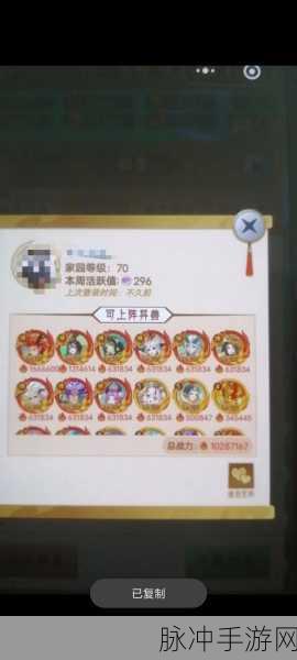 自在西游抽卡攻略,揭秘几点抽卡更易出橙将