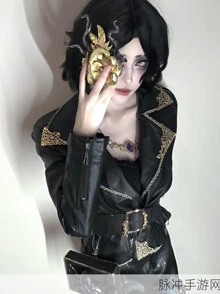 第五人格舞女恶之花皮肤价格及特色深度解析