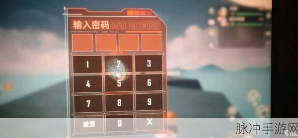 幻塔沃兰地区密码锁全攻略,揭秘pdw1宝箱密码