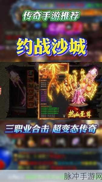 巨龙战歌苍月合击版,超高爆率的传奇手游新体验