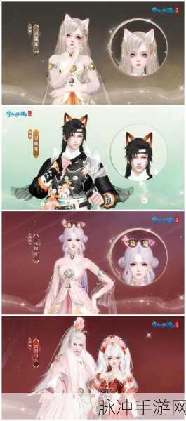 倩女幽魂OL深度攻略，揭秘美人目活动中桃花纸笺与残页的终极用途