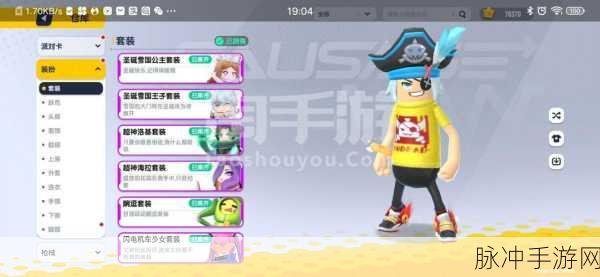 香肠派对安卓客户端安全升级全攻略,游客帐号绑定教程详解