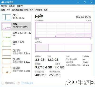 街头霸王5Win10闪退全面解决方案指南