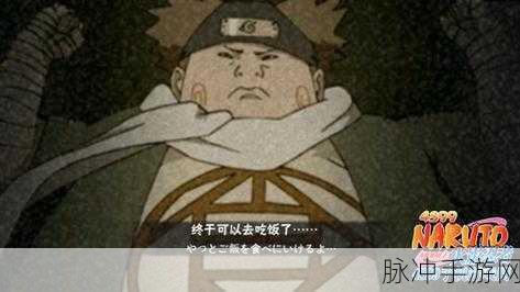 火影忍者手游疾风丁次连招深度解析与实战攻略