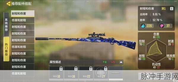 使命召唤手游攻略,揭秘十大垃圾枪排名
