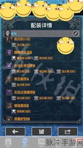 怪物猎人X斩击斧深度操作指南与技巧一览
