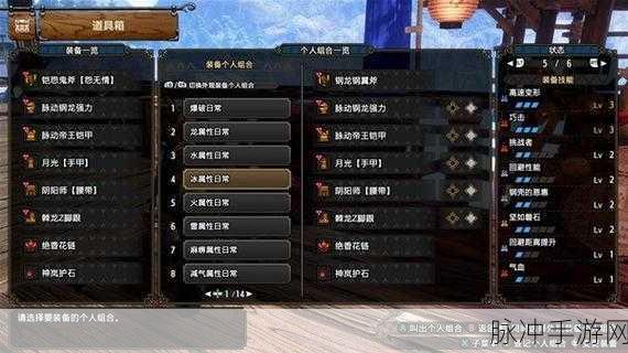 怪物猎人X斩击斧深度操作指南与技巧一览