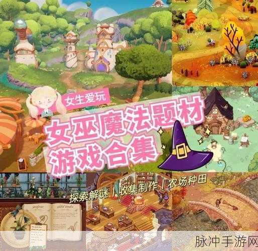 女巫之哭2手游下载,深入刺激的解谜逃脱之旅