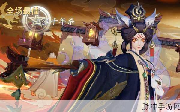 梦幻西游三维版玉藻前攻略，游戏玩法指南与操作技巧全解析